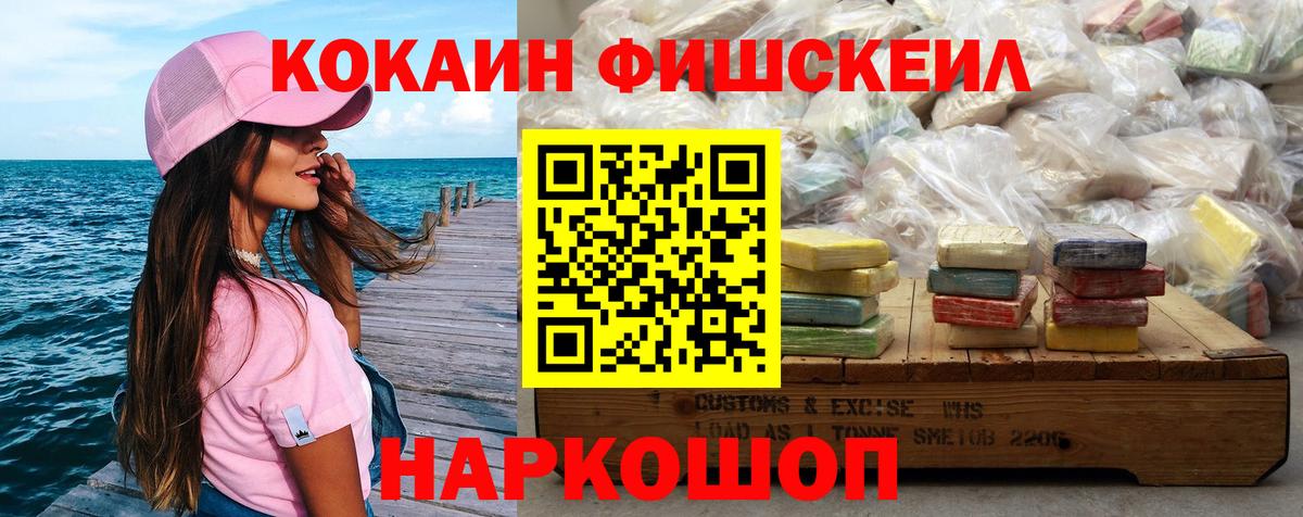 Кокаин Колумбийский Вязники