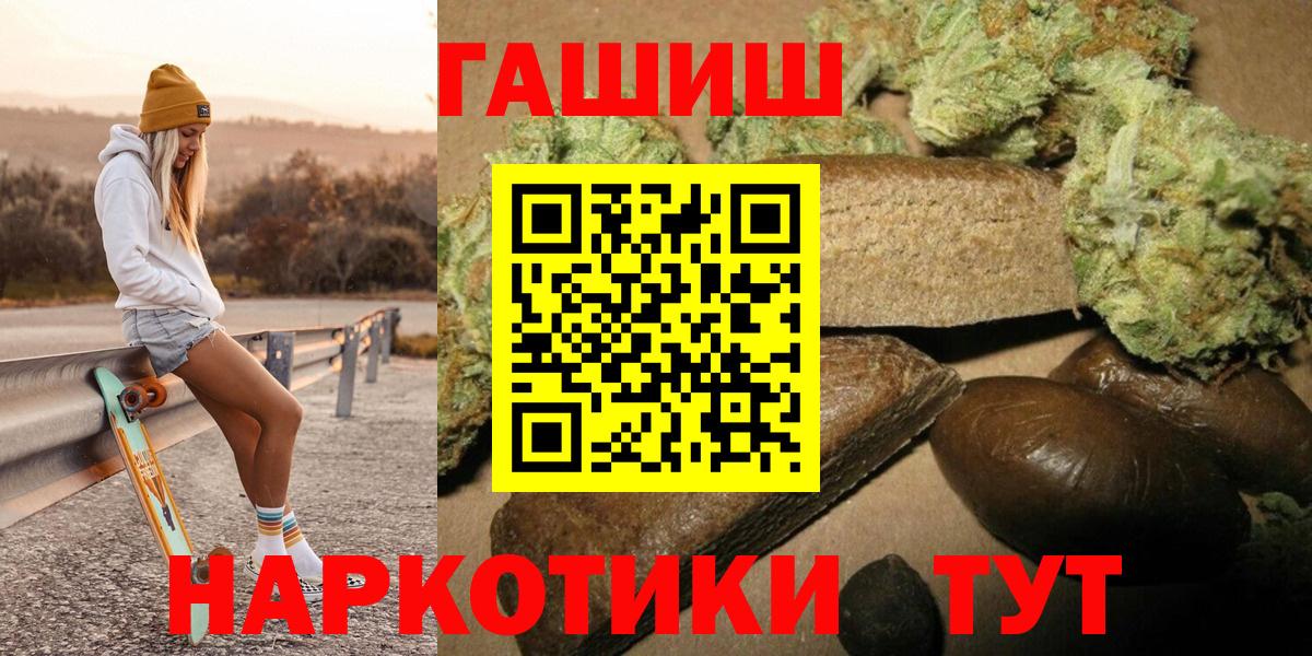 ГАШИШ hashish  Вход с VPN  где купить   Вязники  ГАШИШ убойный 