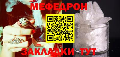 круглые Жуковский