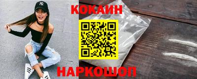 не бодяженный Донецк
