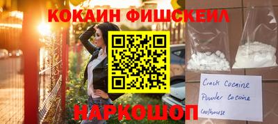 скорость mdpv Заволжье