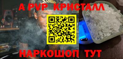 ешки Заводоуковск