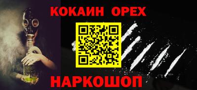 ешки Заводоуковск