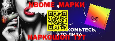 ешки Заводоуковск