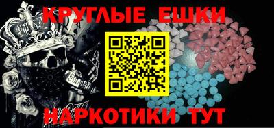 круглые Жуковский