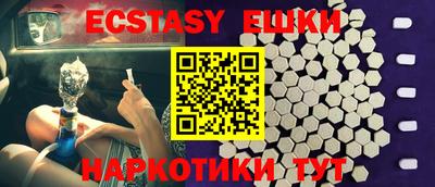 ешки Заводоуковск