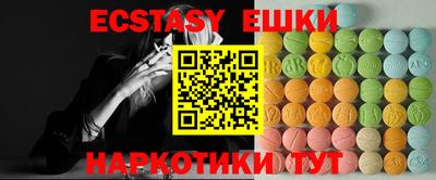 круглые Жуковский