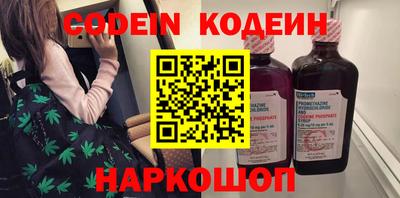 ешки Заводоуковск