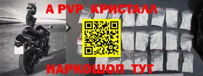 скорость mdpv Заволжье