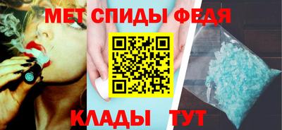амфетамин Дубна