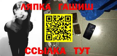 ешки Заводоуковск