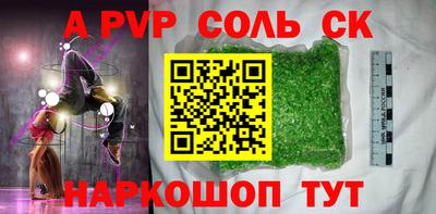 ешки Заводоуковск