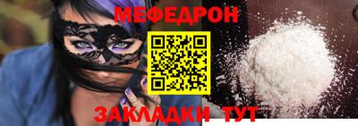 ешки Заводоуковск