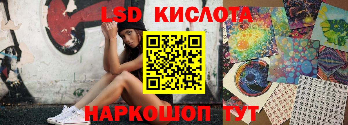 Вязники  LSD-25 экстази кислота  ссылка на мегу ссылки  Вход с VPN  ЛСД экстази кислота 