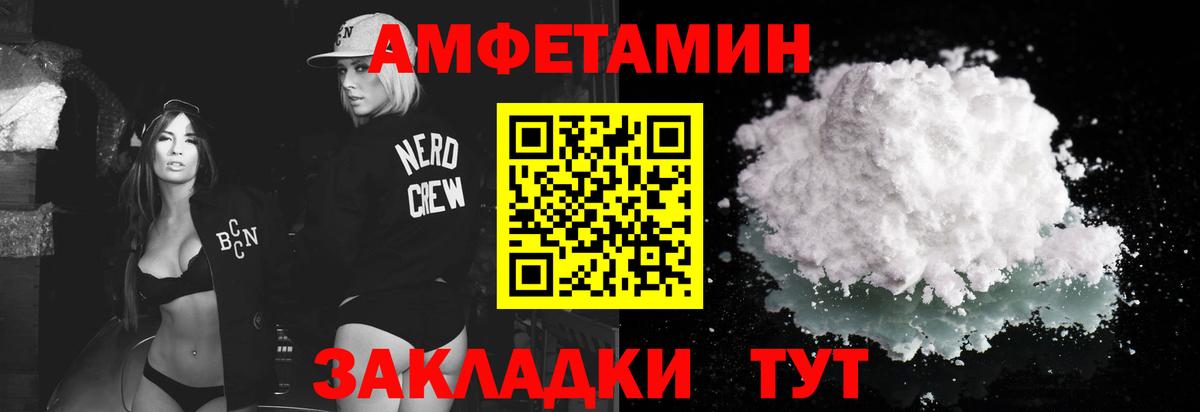 Метамфетамин Декстрометамфетамин 99.9%  Метамфетамин Декстрометамфетамин 99.9%  Вход с VPN  Вязники 
