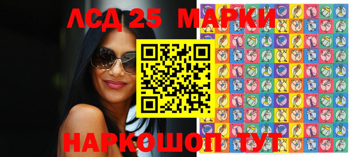 Наркотические марки 1,5мг Вязники