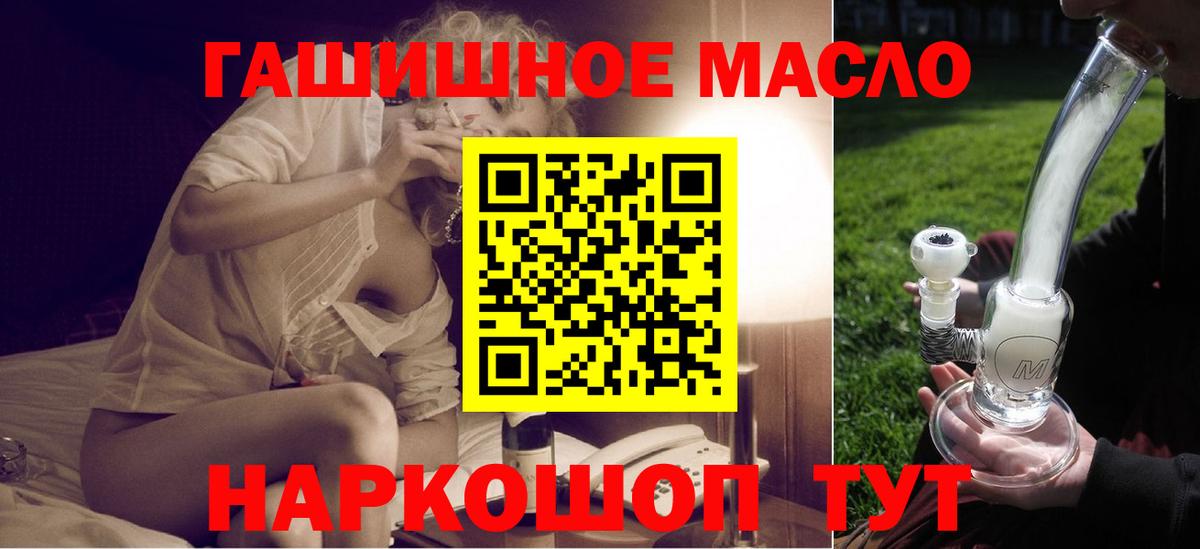 ТГК вейп  блэк спрут ссылки  Вязники  Вход с VPN 