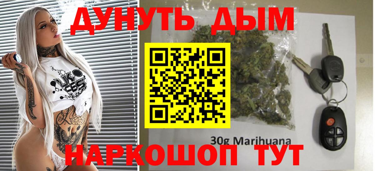 Конопля сатива  Вход с VPN  Вязники  Шишки марихуана AK-47  Бошки Шишки план 